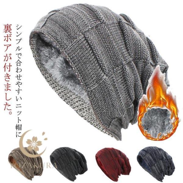 新品   ニット帽 マフラー セット 裏起毛 ボア CK ニット帽 裏起毛 ビーニー 裏ボア 2枚セット 帽子 ニットキャップ