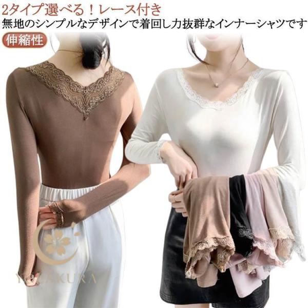 トップス レース Vネック 長袖 クールネック レディース きれいめ T 