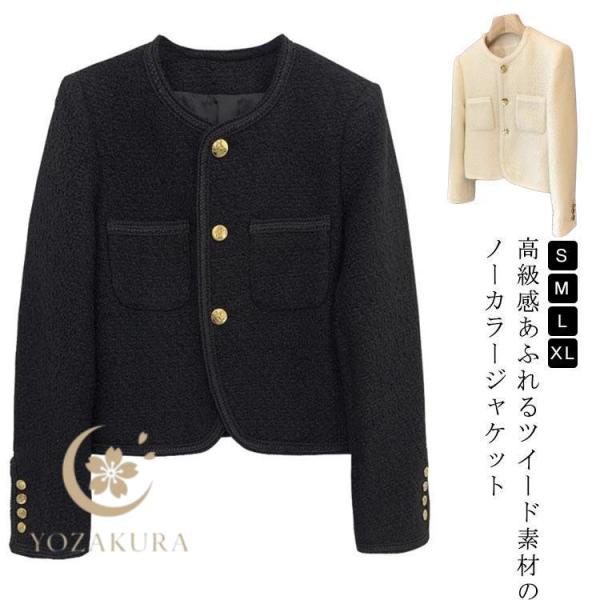 sysy新品☆ヨリyoriエコウールツイードジャケット36【2025AW】 yori⭐︎エコウールツイードジャケット36【2025AW】 【公式通販】