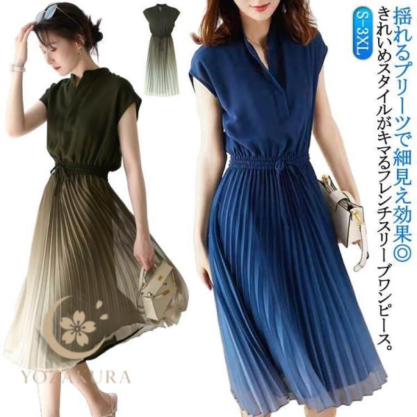 【美品】セオリーリュクス　ノースリーブ　プリーツロングワンピース ノースリーブ ワンピース ロング レディース プリーツワンピース