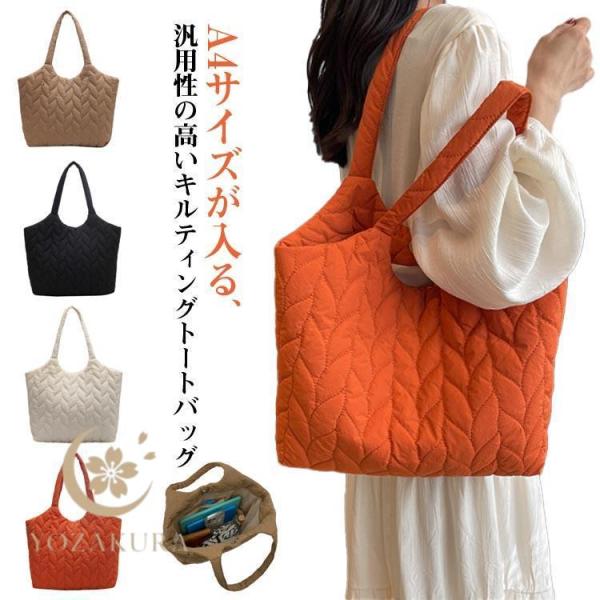 G-STAR RAW PADDED バッグ キルティング トート 男女 中綿 キルティング トートバッグ レディース 肩掛け マチあり 大容量