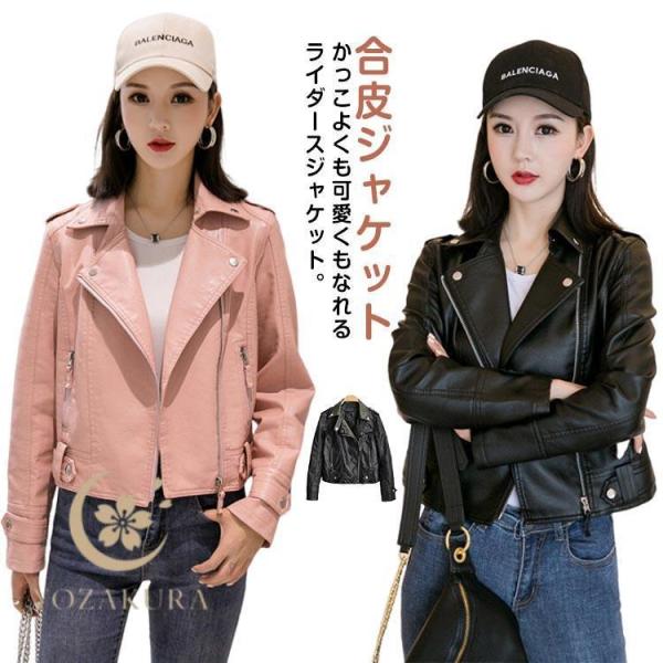 KUOSE フェイクレザージャケット Faux Leather Jacket – KUOSE.com
