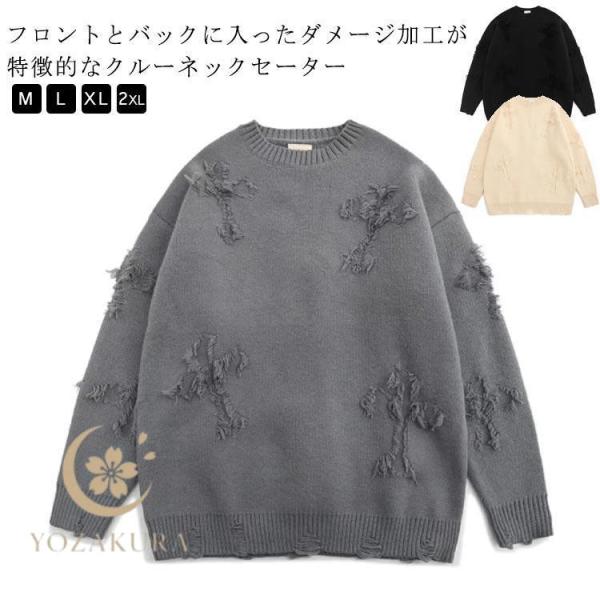 訳あり ダークグレー ニット・セーター XL(LL) Starting Over セーター ニット ダメージ加工バルキークルー