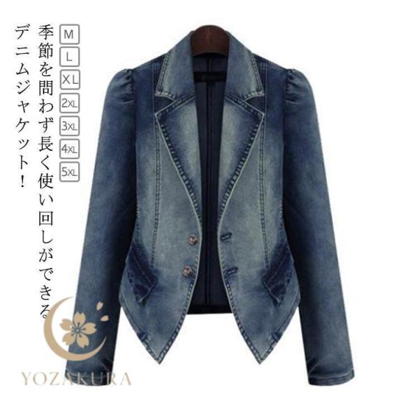 今日削除‼️ 水色♡ デニム　薄い　テーラード　ジャケット ボボン21 系 ○#Z1975 ポケット デニムジャケット○ ライトブルー | 0108/021