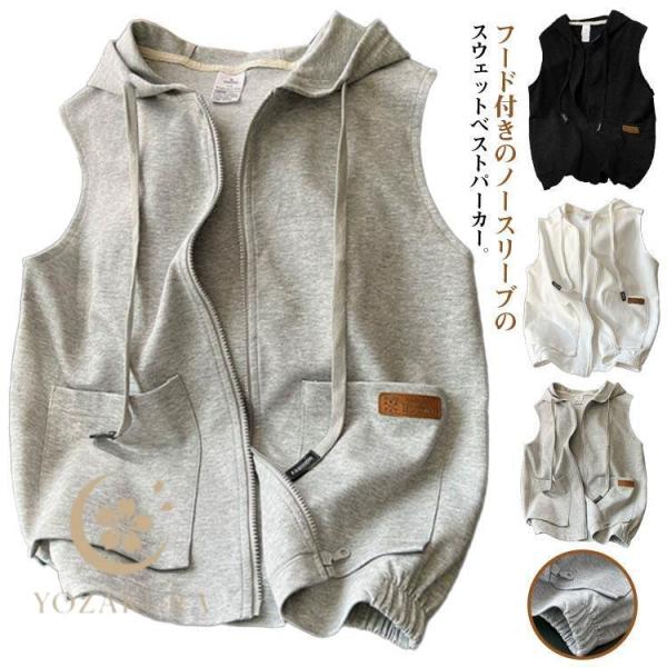 Bonny新品タグ付きcroppedスウェットベスト UNISEX 2WAYチェックロゴスウェットパンツ – BUNNY APARTMENT