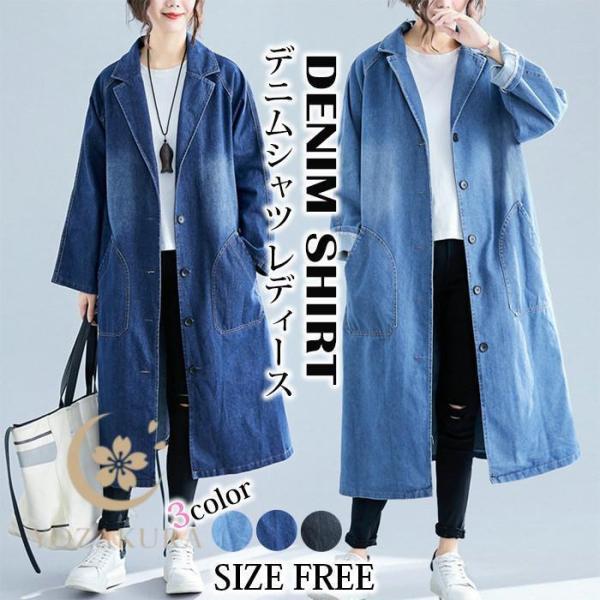 シャツワンピース レディース 春 秋 長袖 ロング シャツワンピ ロング