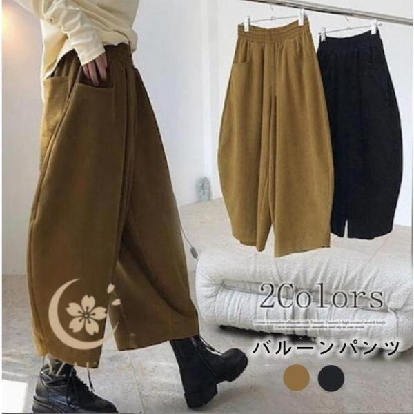 バルーンパンツ ワイドパンツ 春 夏 秋 裏起毛追加 コクーンパンツ