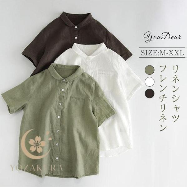 リネンシャツ 半袖 レディース 麻 リネン ブラウス フレンチリネン 透け感 無地 シンプル 春夏 春 夏 通勤 在宅 ベーシック 20代 30代 40代 50代 リネンシャツ 半袖 レディース 麻100 リネン100％ ブラウス フレンチ