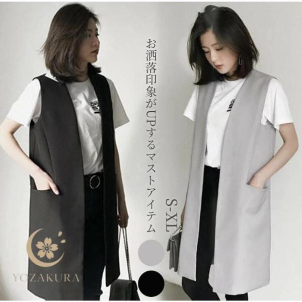 ロングコート 春 レディース ベスト ノースリーブ ロングジレ トレンチ