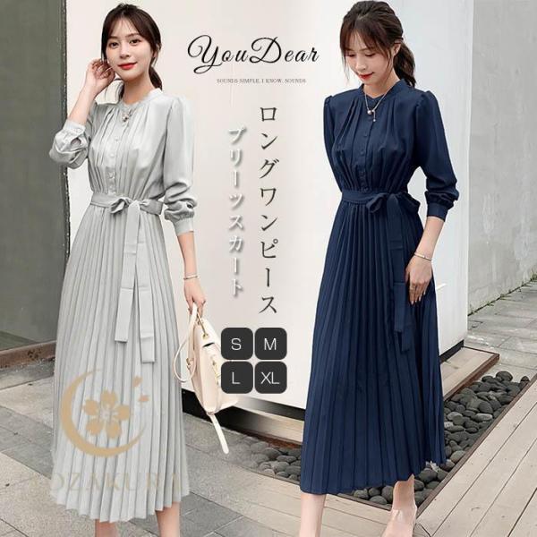 ワンピース レデイース ロング丈 長袖 プリーツ フレア シフォン