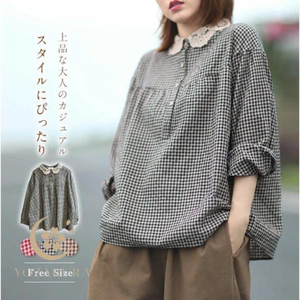シャツブラウス レディース シャツ ブラウス 長袖 トップス 春 秋 綿 