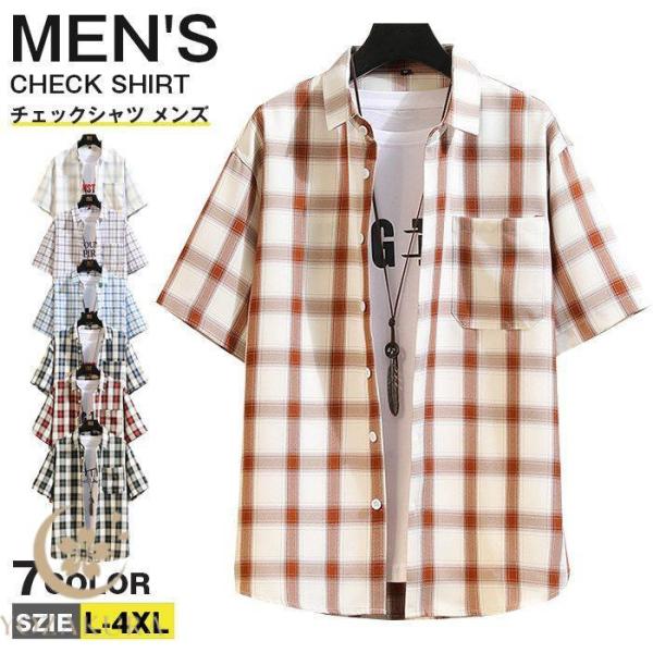 チェックシャツ メンズ チェック柄 半袖シャツ 胸ポケット シャツ 半袖