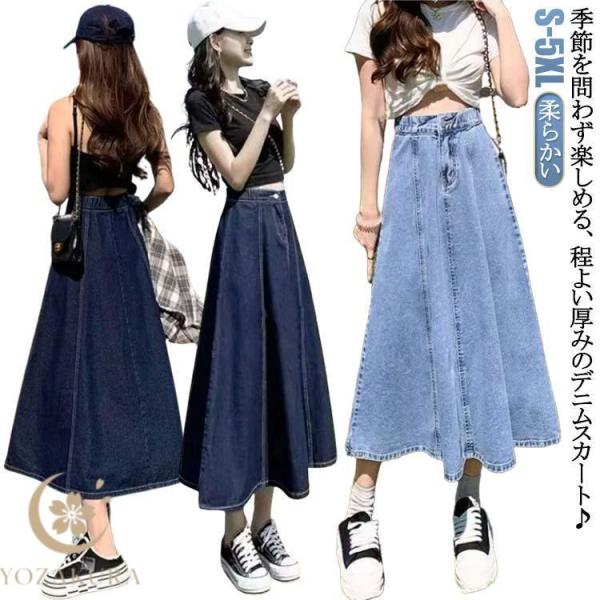 秋 ボトムス 春 ヴィンテージ 冬 オールシーズン デニムスカート A