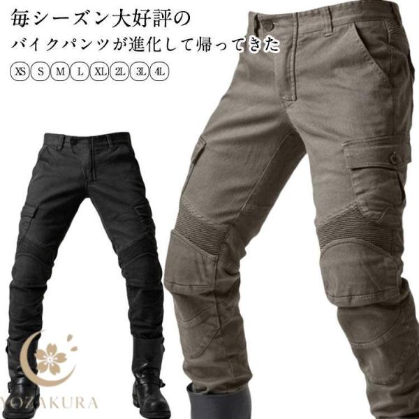 バイカーパンツ ブラック 膝パッド腰パッド付き WLサイズ 夏用メッシュパンツ Amazon.co.jp: [ライディング トライブ] 【ヒトミ hitomi