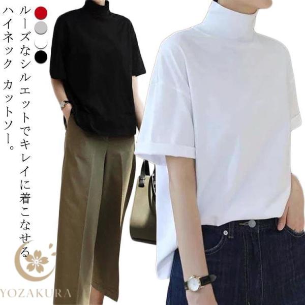 Tシャツ レディース ドロップショルダー 半袖 ストレッチ 綿