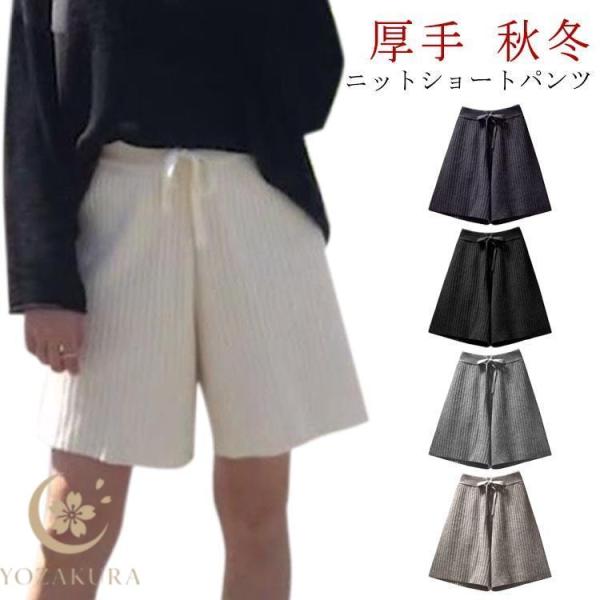 ストレスフリー ケーブル柄 パンツ ニットショートパンツ レディース