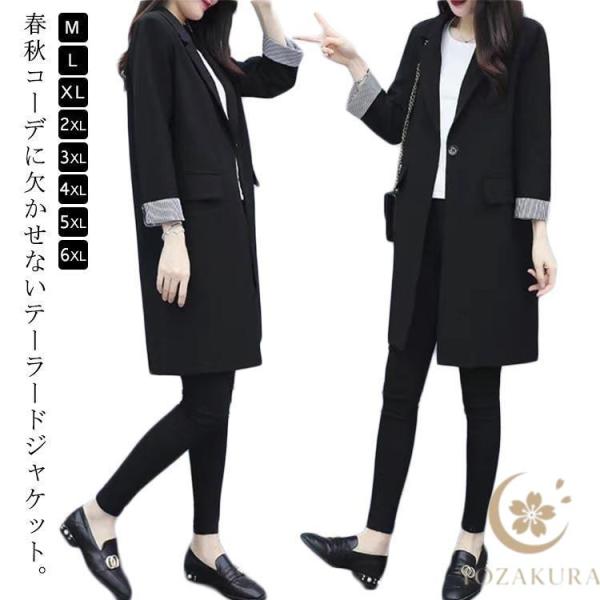 テーラードジャケット ロング丈 コート レディース 春 秋 ロングコート