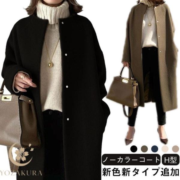 レース使い✨ kolor カラー ノーカラーロングコート ドッキング レディース 新色新タイプ追加!ノーカラーコート キレイめ クルーネック ロング