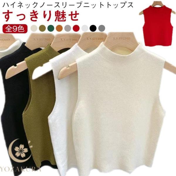 同色2枚セット!ハイネック ノースリーブ Tシャツ トップス