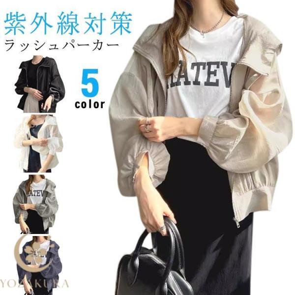 未使用級✨ユナイテッドアローズ　シアーブルゾン　ノーカラー　ライトアウター　F UNITED ARROWS（ユナイテッドアローズ）の「P/C シアー ノーカラー