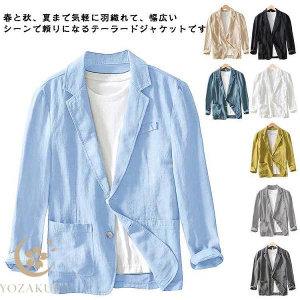 リネンジャケット 春 夏 秋 薄手 ジャケット メンズ サマージャケット