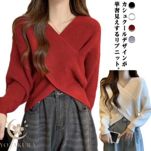 レディース❤秋冬トップス　10点 まとめ売り　セーター　ニット クロスニット ニット セーター レディース トップス 秋 冬 長袖 プル