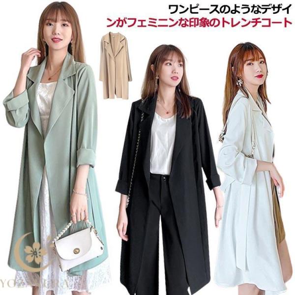 美品☆慈雨 薄手コート シワ加工 羽織 スプリングコート ゆったり トレンチコート コート レディース 春 秋 スプリングコート ロング