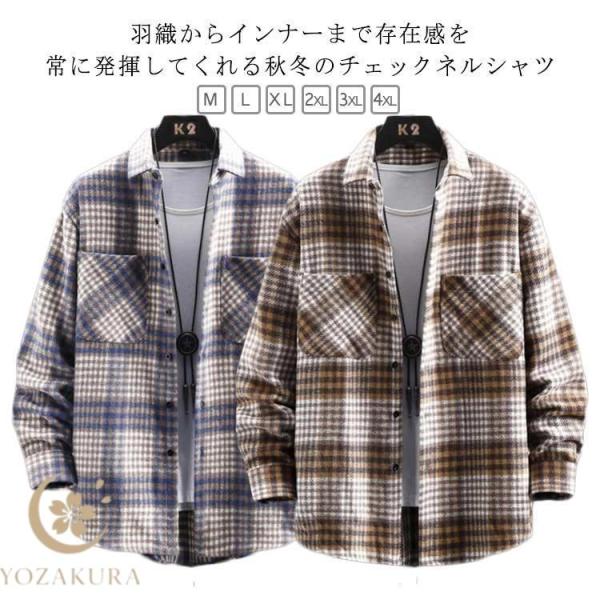 ネルシャツ メンズ チェックシャツ カジュアルシャツ 厚手 長袖シャツ