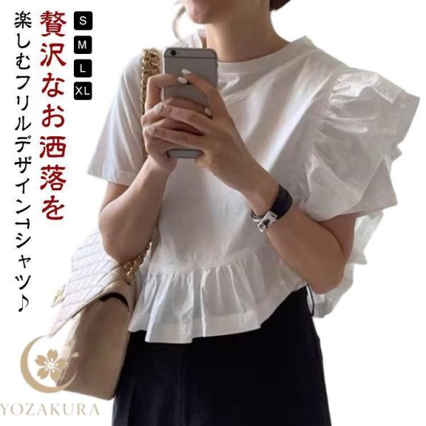 Tシャツ レディース 半袖 フリル袖 無地 トップス プルオーバー