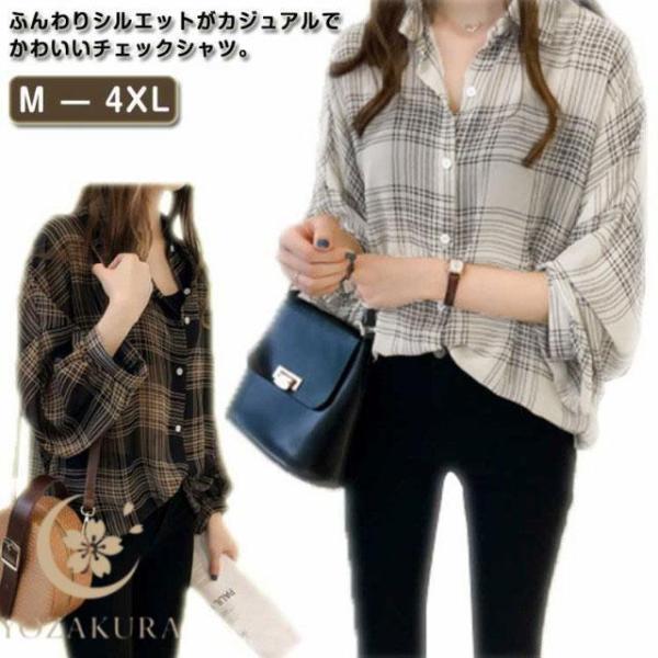 【極美品】ヨシキヒシヌマ　長袖シャツ　ブラウス　絞り加工　シワ加工　チェック 極美品】ヨシキヒシヌマ 長袖シャツ ブラウス 絞り加工 シワ加工 チェック