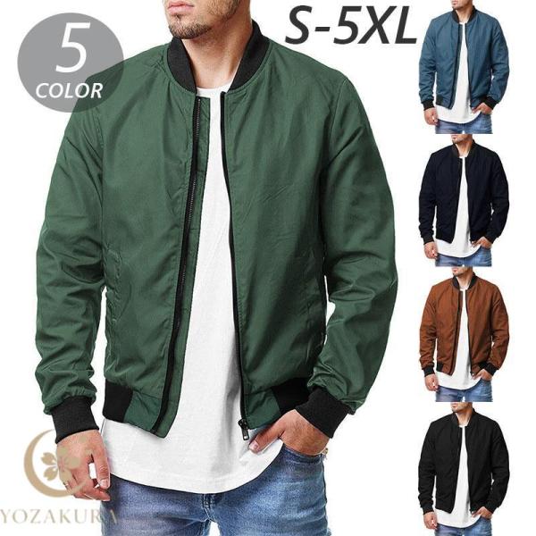 ミリタリージャケット メンズ フライトジャケット 秋服 ブルゾン おしゃれ 40代 50代ファッション ブルゾン メンズ ジャケット アウター フライトジャケット 30代 40代