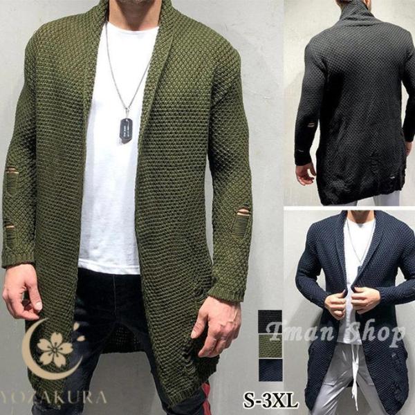 カーディガン メンズ ニット 長袖 ロングカーデ コート ロング丈 コーディガン 無地 アウター 仕事 ゆったり カジュアル おしゃれ 秋 冬 新作