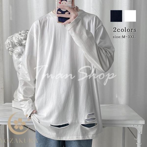 tシャツ メンズ 長袖 トップス 裾ダメージ ロングtシャツ カジュアル