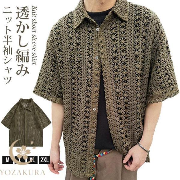 clane 透かし編みニット半袖Tシャツ trim_fce_item663450e264735.jpg