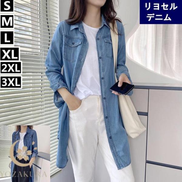 値下げ最終価格！ダンガリーロングテールシャツ(JS relume) お値下げ【JS relume】21SS ダンガリーロングテールシャツ - メルカリ
