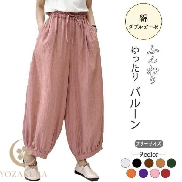 yozakura_hl2025065180