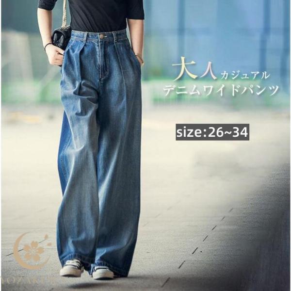 フレアパンツ デニム バギーパンツ レディースガウチョパンツ ボトムス ウエストゴム ジーンズ 大きいサイズ 春秋