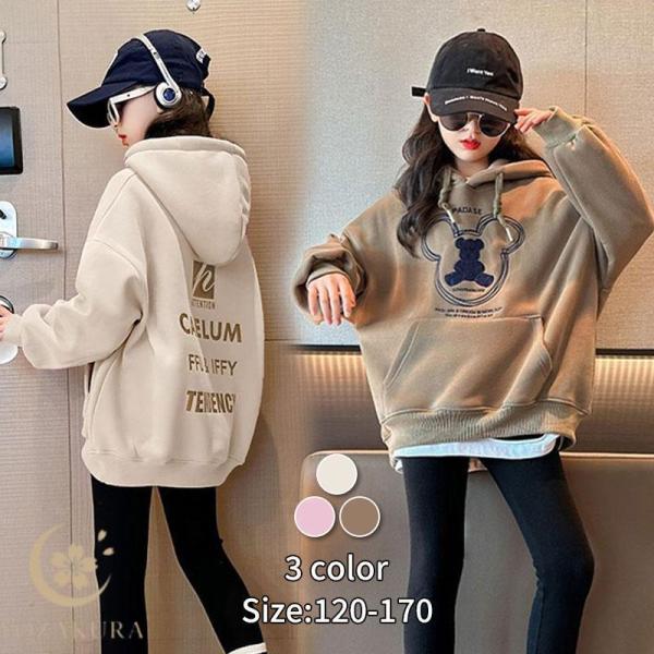 子供 トップス スウェット 裏起毛 パーカー 子供服 トレーナー 女の子 トップス 秋冬 可愛い 暖かい カジュアル キッズ  ダンスウェア ステージ 衣装 スポーツウェア 部屋着カジュアル■素材：綿85％、ポリエステル15％■サイズ：（単...
