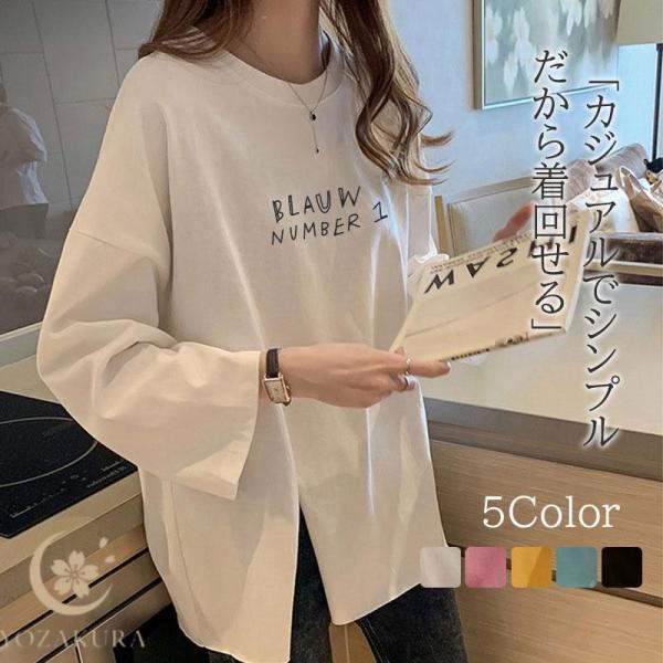 tシャツ レディース 長袖 長そで カットソー 春 チュニック お洒落