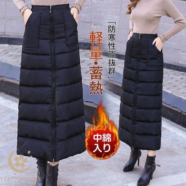 巻きスカート レディース ラップスカート 厚手 防寒 ダウンスカート