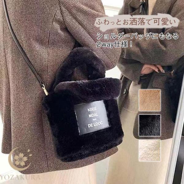 ファーバッグ ショルダーバッグ レディース ふわふわ もこもこ ミニ
