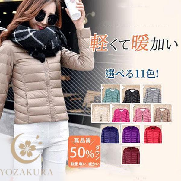 ウルトラ ライトダウン ダウンジャケット レディース ブルゾン