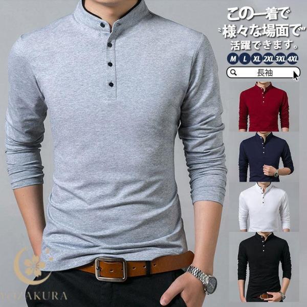 ポロシャツ 長袖 長袖ポロシャツ メンズ ゴルフウェア 秋 冬 トップス カジュアル 大きいサイズ 春 長袖 Tシャツ おしゃれ シンプル スポーツ 父の日 新作 紳士