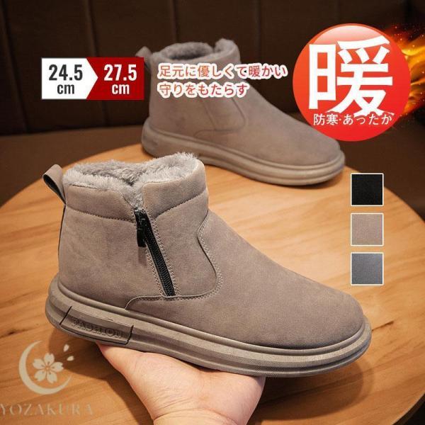 ムートンブーツ　サイズ9 日本サイズ27.0cm 牛革　ワークブーツ　メンズ ムートンブーツ サイズ9 日本サイズ27.0cm 牛革 ワークブーツ メンズ