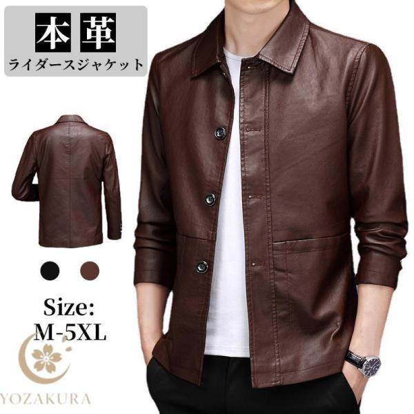ライダースジャケット メンズ レザー ジャケット シングルライダース