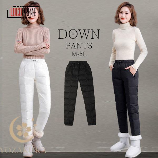 極暖 ダウンパンツ 暖かい パンツ レディース 暖パンツ 軽量 撥水 透湿