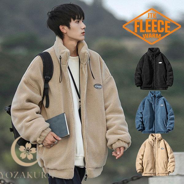 フリースジャケット メンズ もこもこ ボアジャケット ボアブルゾン