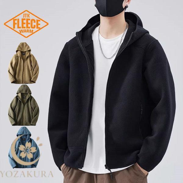 フリースジャケット ボアジャケット メンズ もこもこ 暖かい 防寒