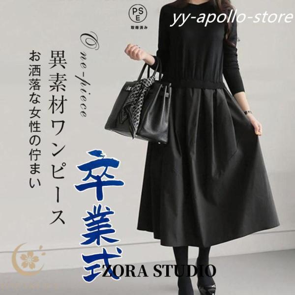 爆買 商品詳細:カラー:/A01/A02サイズ:/F■商品説明着丈:120cm  バスト:100cm  袖丈:58cm 肩幅:40cm  ワンピースとしても羽織としても活躍する優秀アイテムです。■素材ポリエステル、その他■注意事項※モデル画...