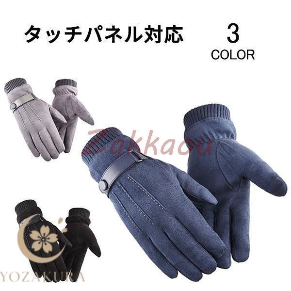 バイクグローブ 革手袋 メンズ レディース レザーグローブ 手袋 革